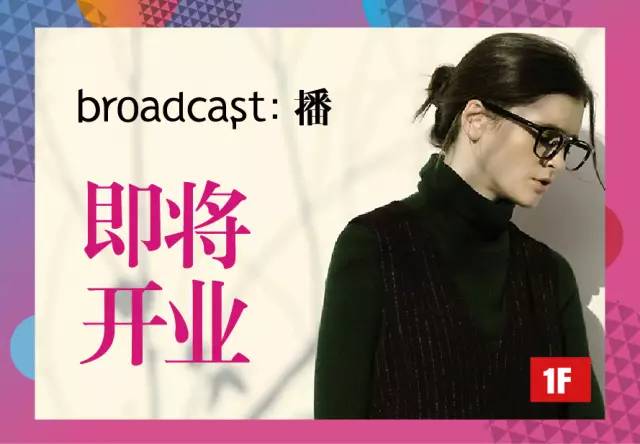 这个假期，天津商场怎么逛？干货集合