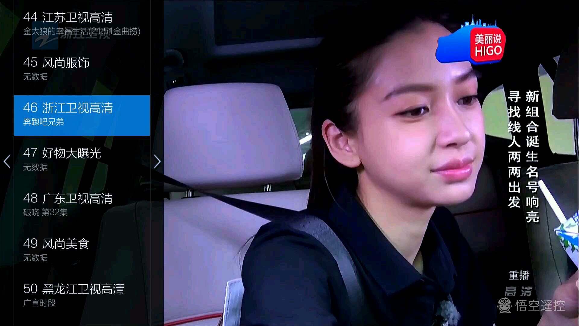 小米电视怎样安装小薇电视直播app,现在小米电视怎么看电视直播