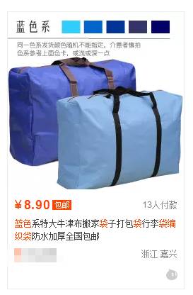 马爸爸喊话时尚圈:我们家Puma只要9块9毛9还包邮