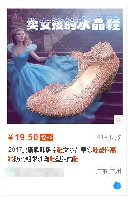 马爸爸喊话时尚圈:我们家Puma只要9块9毛9还包邮