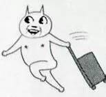 为了坐飞机，我连lamer神仙水都丢了！