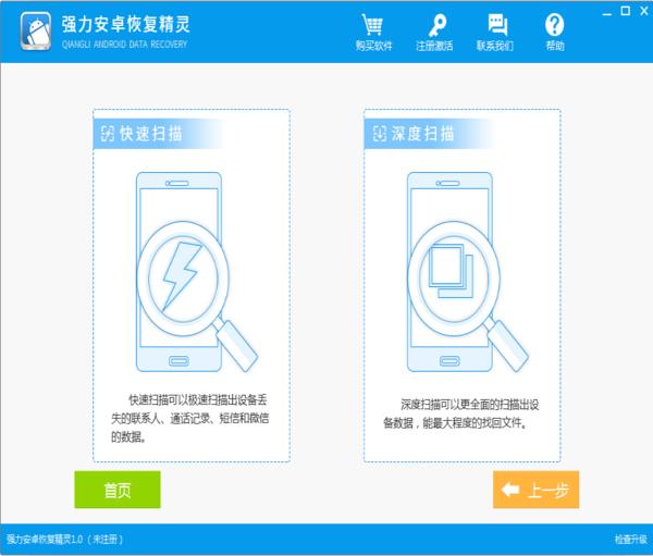 安卓手机app误删了怎么恢复,手机照片恢复app如何恢复删除照片
