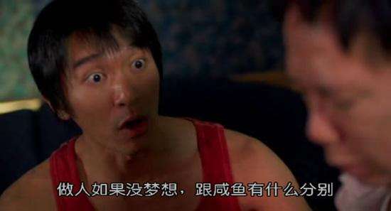 周星驰最经典的台词视频,周星驰最经典的七句台词