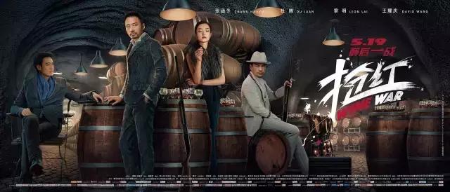 《抢红》三个硬汉的情感纠葛