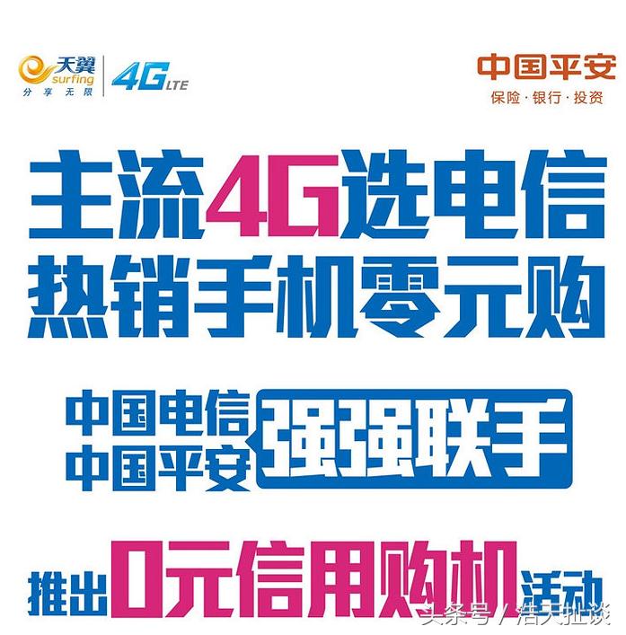 移动营业厅买手机,在移动营业厅买手机靠谱吗