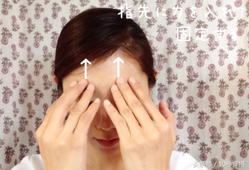 缓解抬头纹的方法你学会了吗,什么手法可以淡化抬头纹