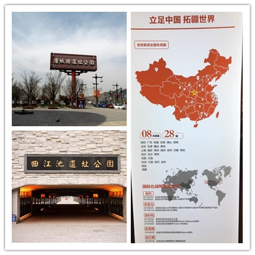 金地集团在西安的楼盘,西安金地集团房价