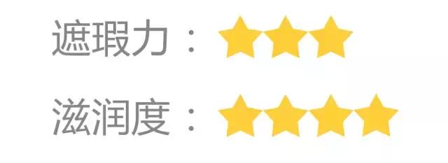 明明是同款粉底液,明星同款粉底液怎么样