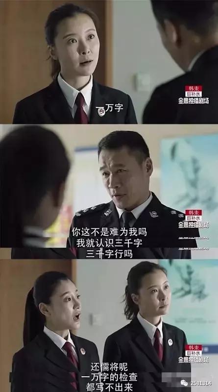 人民的名义刑侦高手是谁,人民的名义中隐藏最深的人是谁