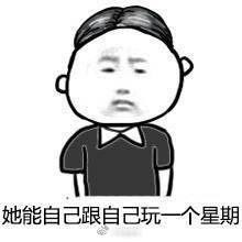 女朋友太粘人怎么办动漫,女朋友太粘人怎么办电视剧