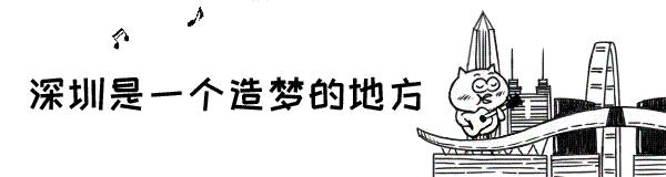 全场免费送！这家新加坡来的“包包”店，让全深圳的男女沸腾了！