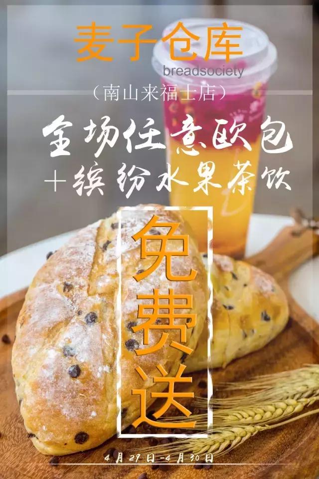 全场免费送！这家新加坡来的“包包”店，让全深圳的男女沸腾了！