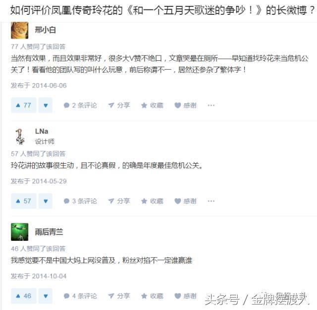 为什么有的人叫凤凰传奇,论真正的纯友谊还得是凤凰传奇