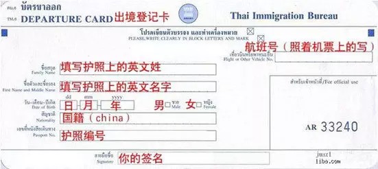 泰国曼谷娜娜街攻略,泰国曼谷6日旅游攻略