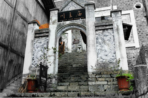 龚滩吴冠中乌江小镇 (乌江画廊龚滩古镇桃花源)