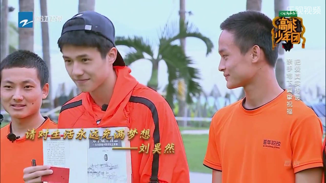 被刘昊然的高智商人设苏一脸？现实中的他更可爱