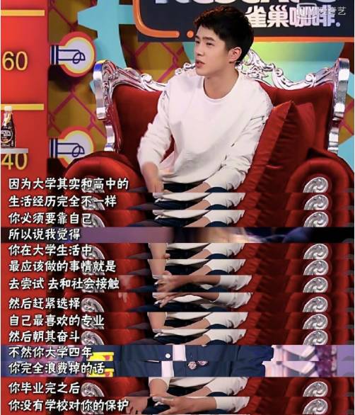 被刘昊然的高智商人设苏一脸？现实中的他更可爱