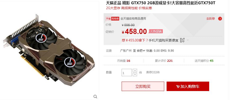 2012年的旧电脑还有必要升级吗,2012年台式电脑升级方案