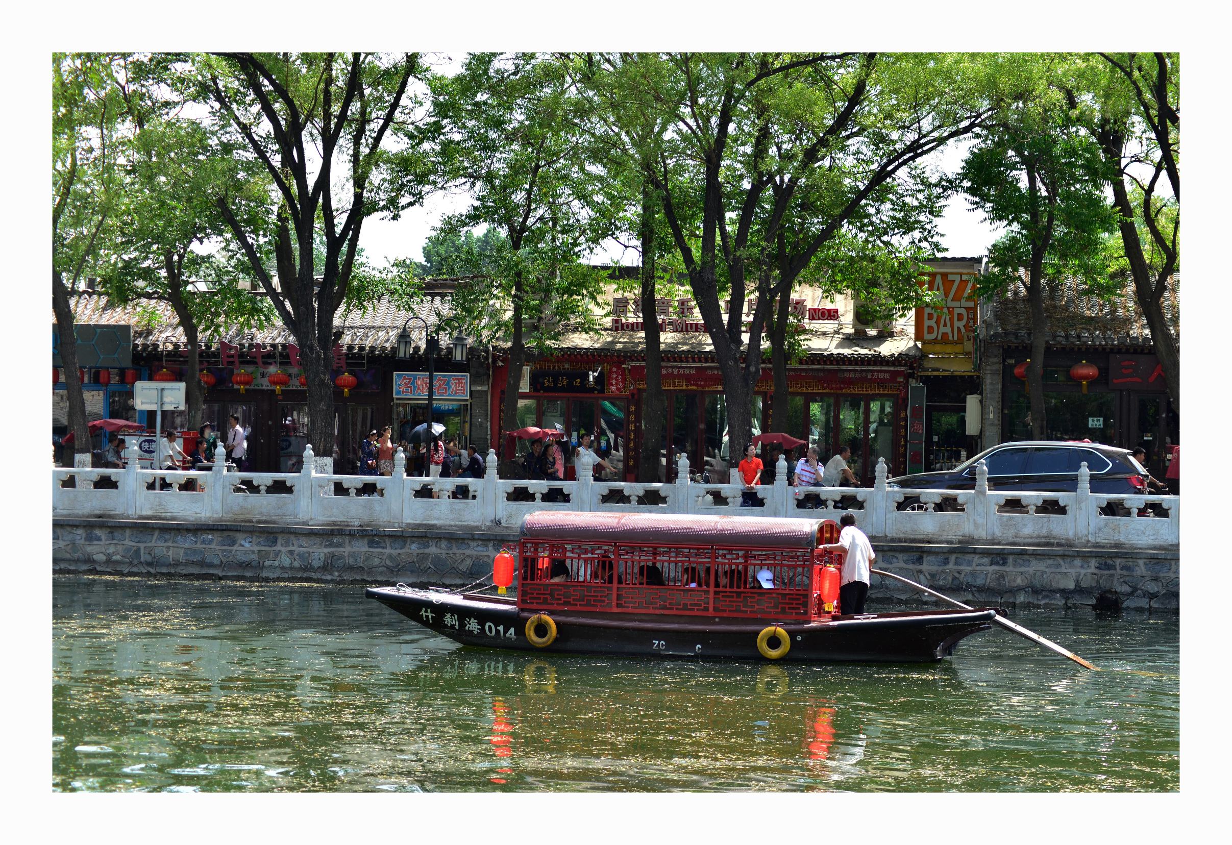 北京什刹海最具人文气息的地方,北京什刹海有啥好玩的地方