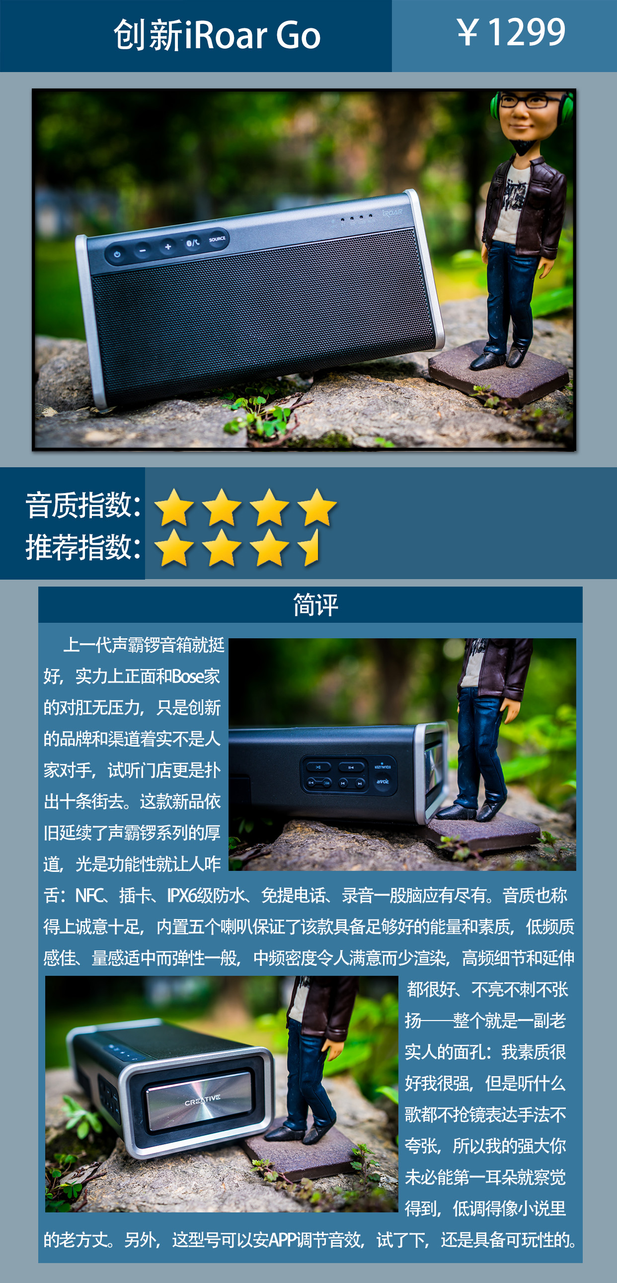 十大不建议买的蓝牙音箱推荐,户外蓝牙音箱如何选购技巧