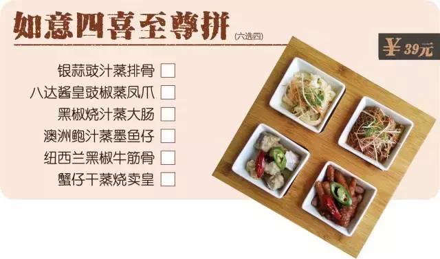 上过舌尖2！风靡广府的人气美食以后在汕头也可以吃到了！