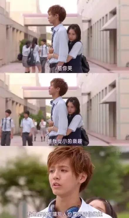 哥哥太爱我了怎么办超甜结局,哥哥太爱我了怎么办结局3