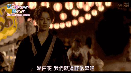 哥哥太爱我了怎么办超甜结局,哥哥太爱我了怎么办结局3