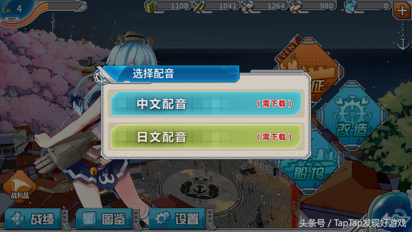 战舰少女r新手搭配,战舰少女r前期攻略