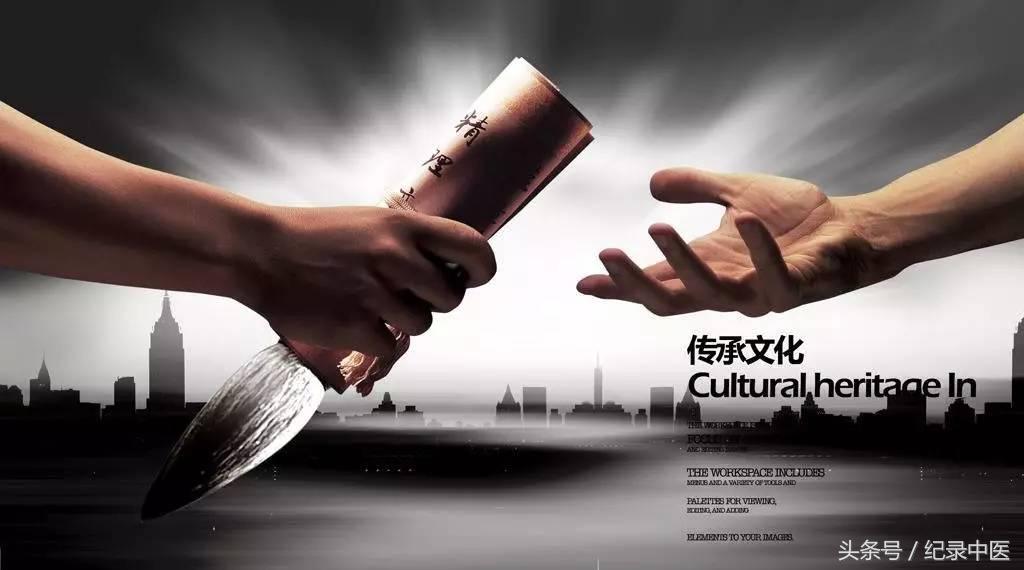 医武同源|专访骨伤名医董路明