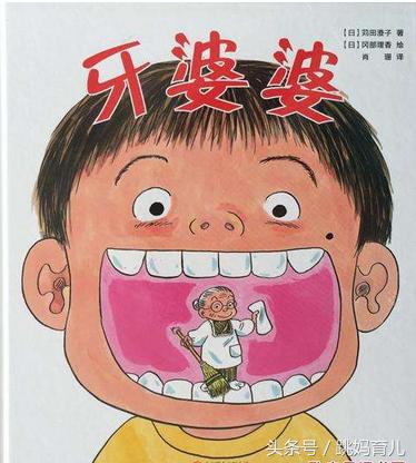 孩子不愿意刷牙？亡羊补牢也要立即下决心