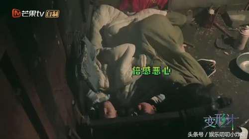 张迪陈新颖自力更生做黑暗料理,陈新颖变形计吐槽