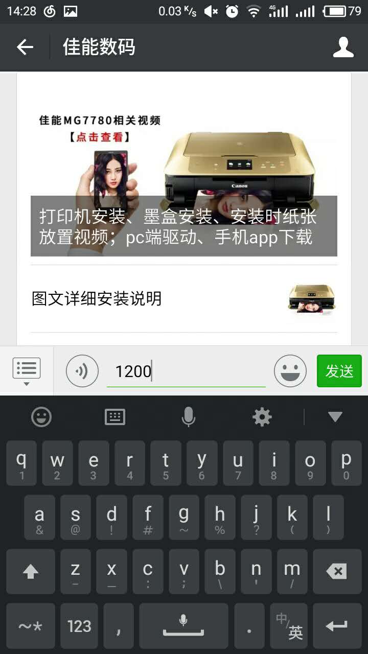 热升华和喷墨打印哪个效果好,热升华和喷墨打印机有什么区别