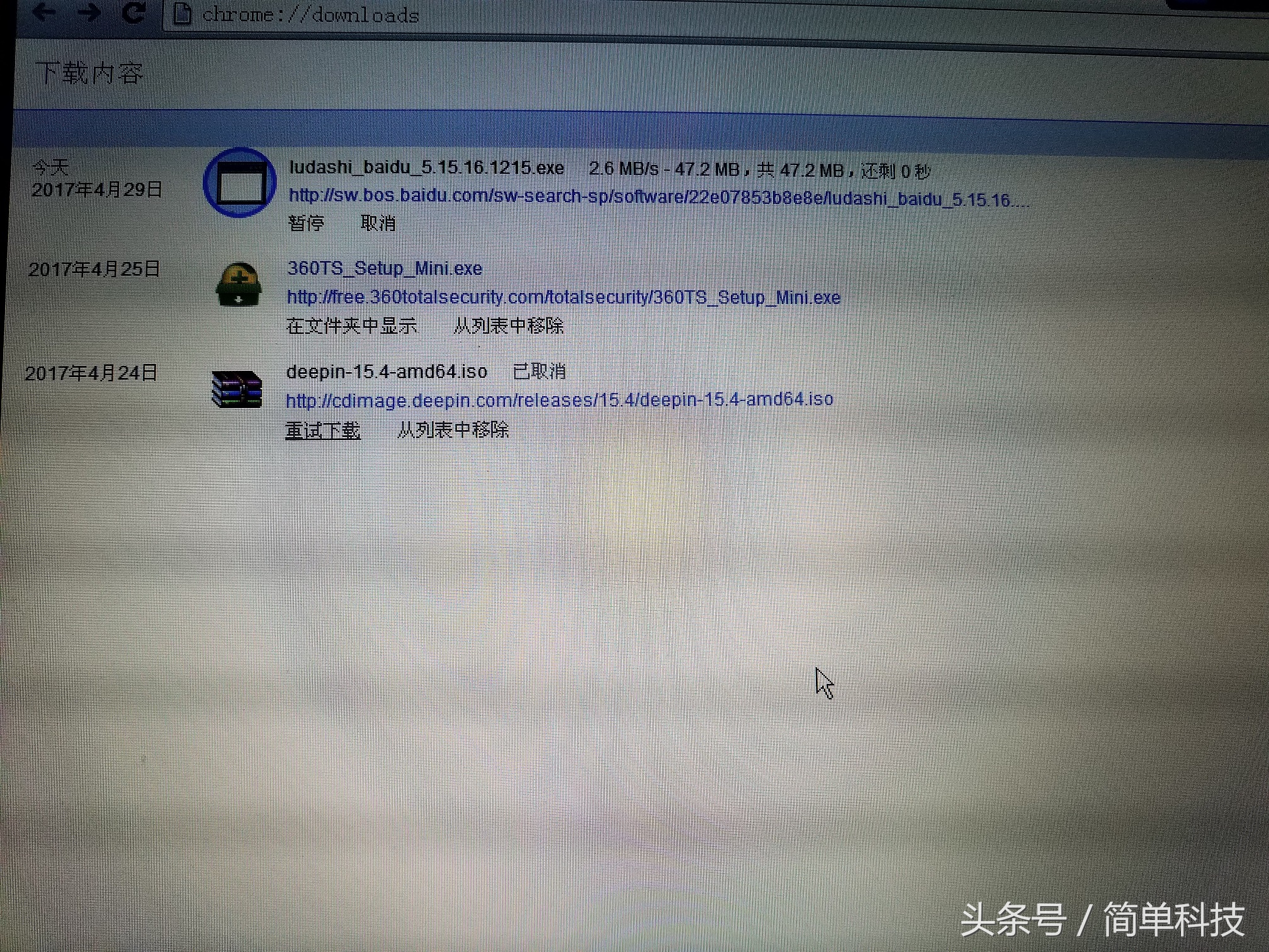 笔记本换固态评分还是低,笔记本换了固态硬盘有坏道