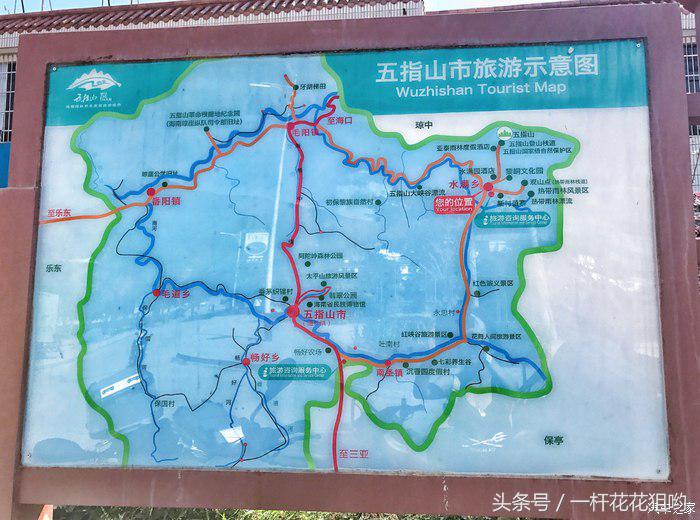 摩旅女骑士娜娜,五指山雅马哈女骑士