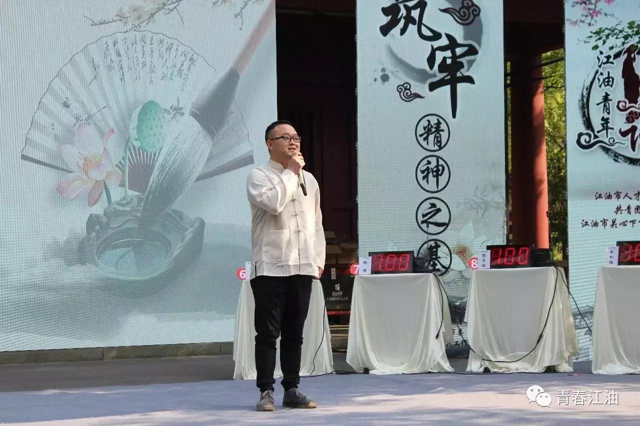 号外号外!“江油青年诗词大会”擂主决出!赶快戳进来看