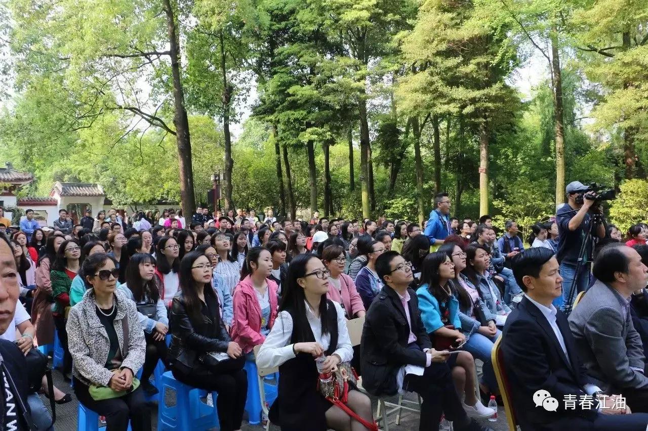 号外号外!“江油青年诗词大会”擂主决出!赶快戳进来看