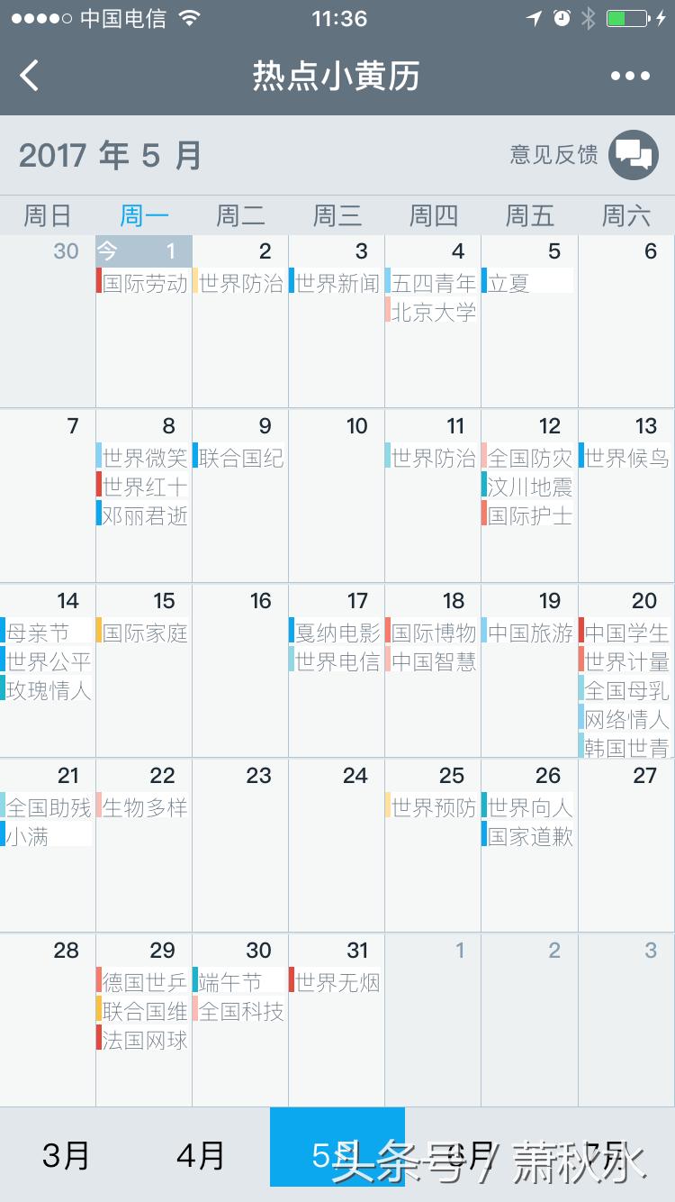 提高工作技巧的微信小程序,微信工作小程序攻略