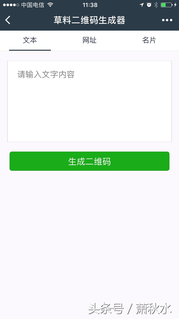 提高工作技巧的微信小程序,微信工作小程序攻略