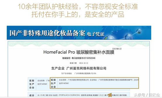 我走过最长的路都是套路,我走过最长的路就是销售员的套路