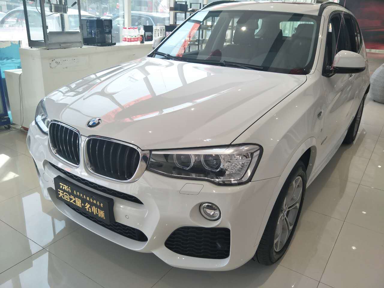 2016款宝马x3运动型,2016款宝马x3二手车价格