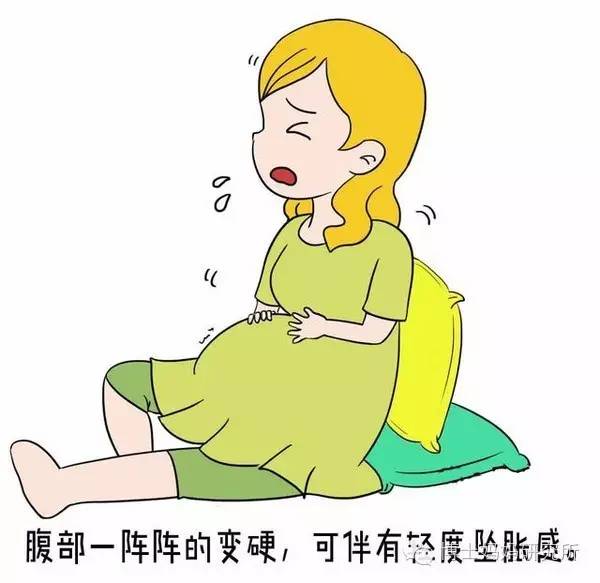 孕妈临产的那些征兆