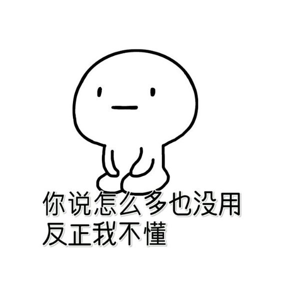 幽默风趣的笑话和表情包,60个笑死人的笑话表情包