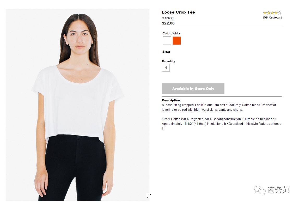 这家店只卖白T恤，一周开半天，门口总排起长队