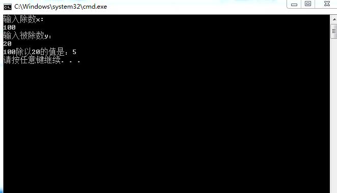 C程序解析:C语言控制语句之if/else语句详解
