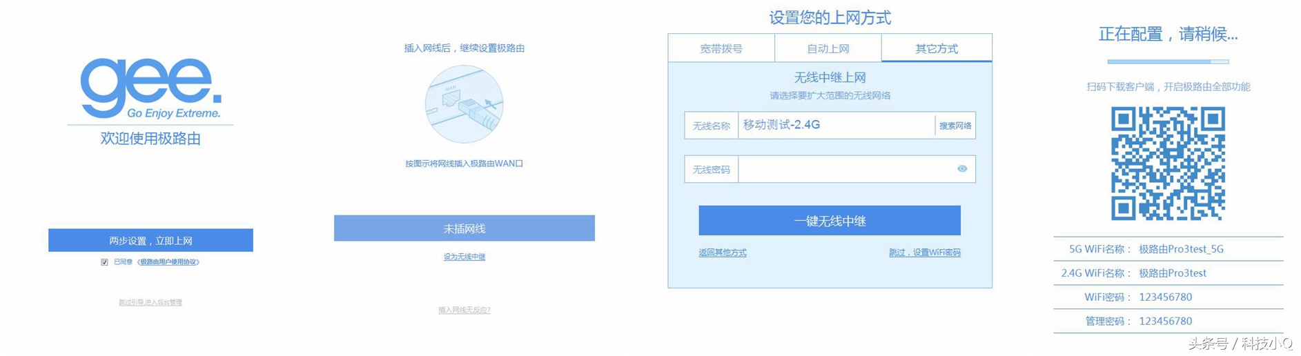 极路由3pro售价,极路由3pro评测视频