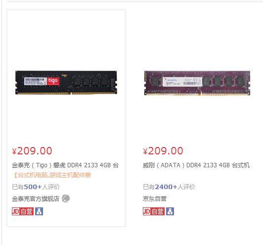 五千到六千的游戏电脑推荐,新手电脑价格低一点游戏推荐