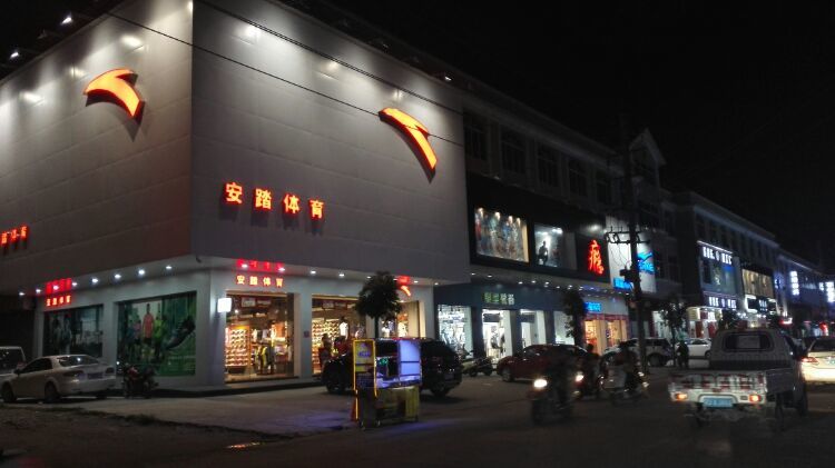 金石之夜,街市迷离-潮州男人谷