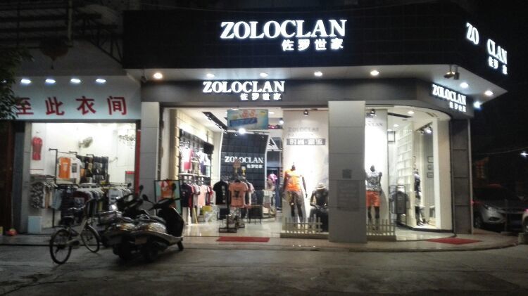 金石之夜,街市迷离-潮州男人谷