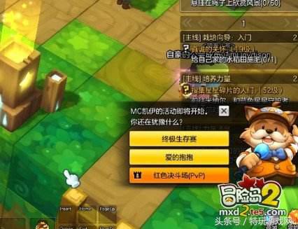 冒险岛2福利怎么领,冒险岛2返利