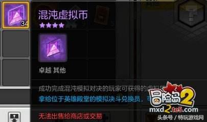 冒险岛2福利怎么领,冒险岛2返利